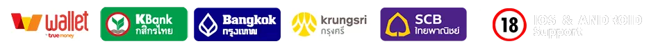 เต็ง789