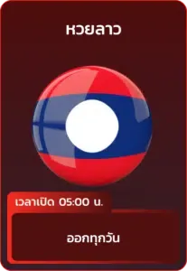 เว็บไซต์ TENG789