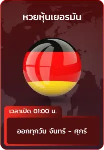 เว็บไซต์ TENG789