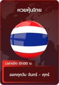 teng789 สล็อต