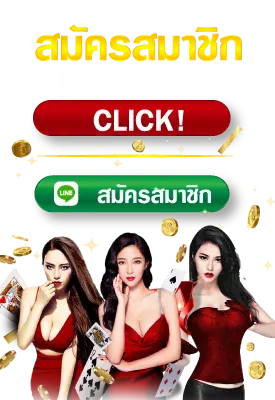 เต็ง789