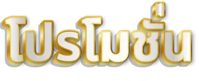 teng789 สล็อต