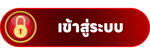เต็ง789